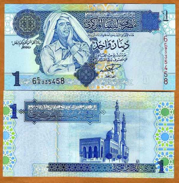 Libya 1 Dinar 6th Series UNC