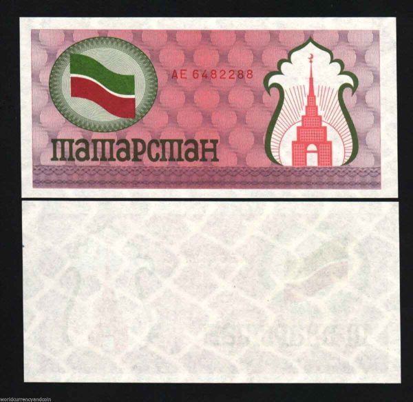 Tatarstan 100 Ruble UNC Russia