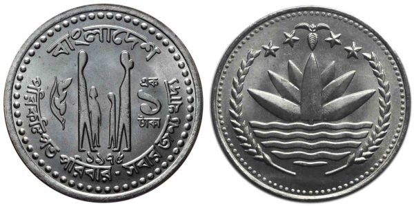 Bangladesh 1 taka 1975 FAO 100% UNC