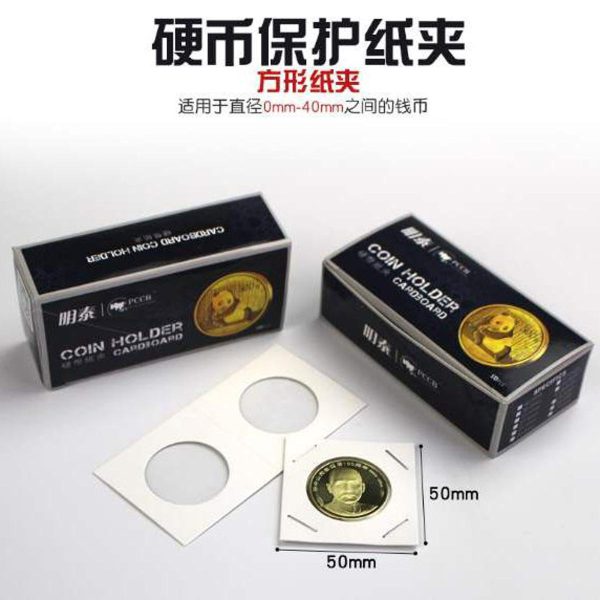 17.5mm Mingt-PCCB Square Coin Paper Clip 1box