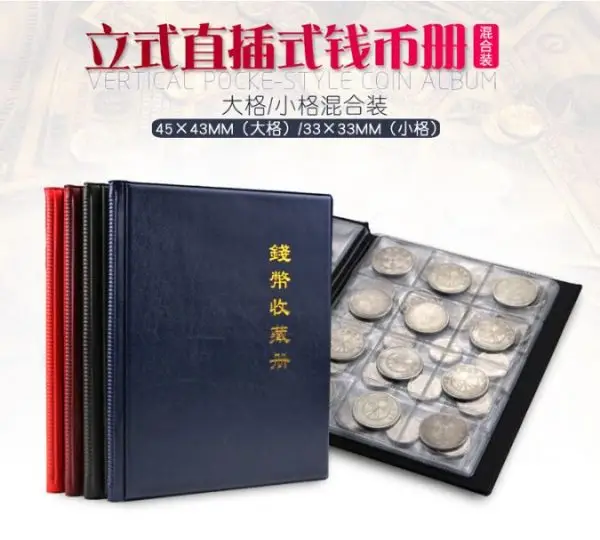 PCCB 120 pocket Coin Album Non Flip type