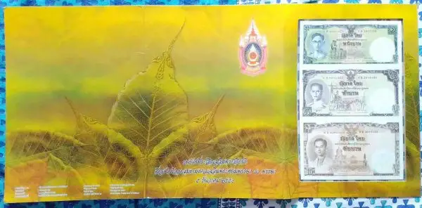 Thailand 16 Baht "King's 80th Birthday" Commemorative UNC uncut - Image 4