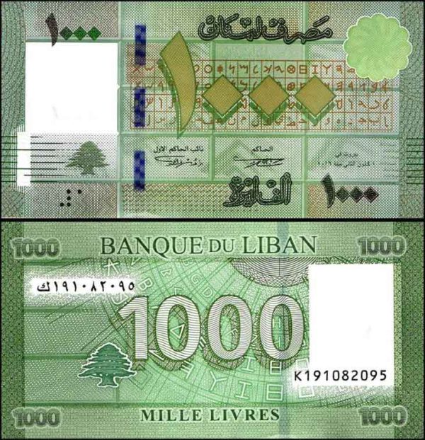 Lebanon 1000 Mille Libres (Year :2016) UNC